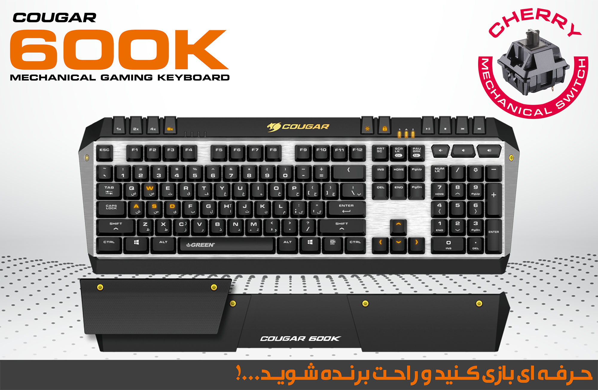 کیبورد مکانیکی کوگار 600K با گارانتی گرین