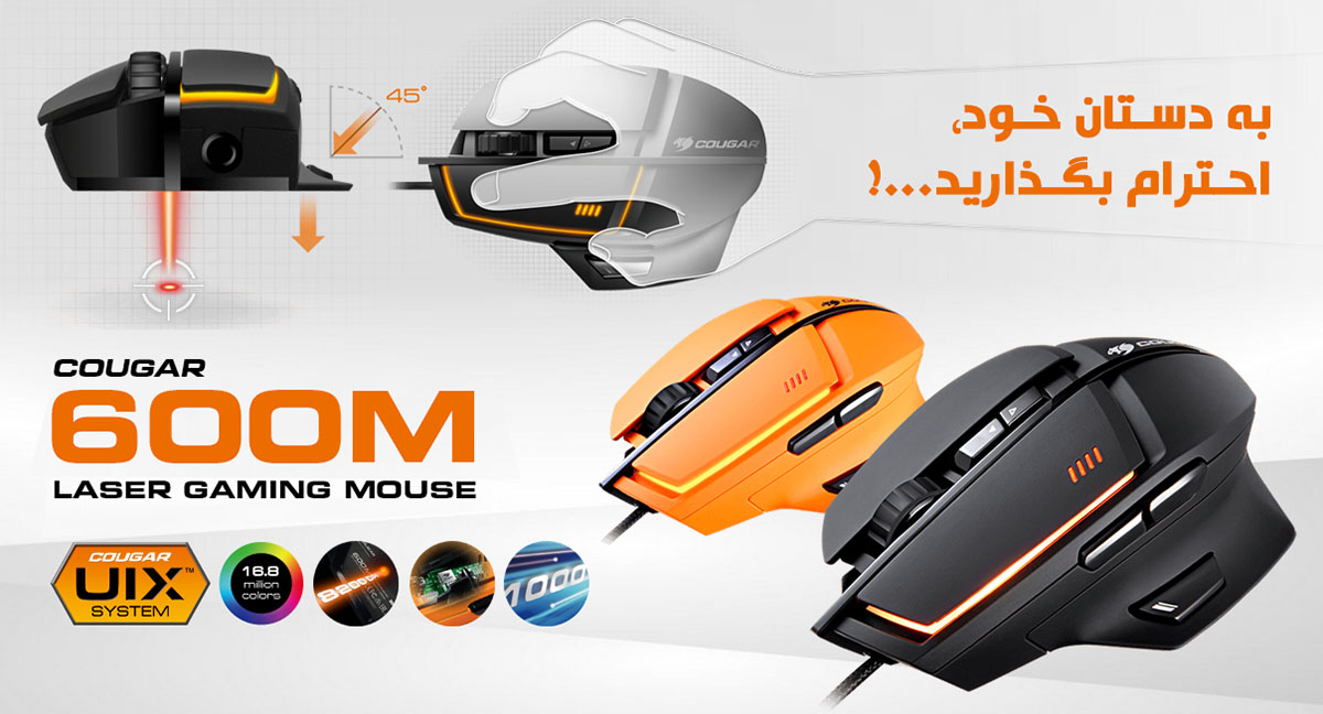موس گیمینگ کوگار 600M با گارانتی گرین