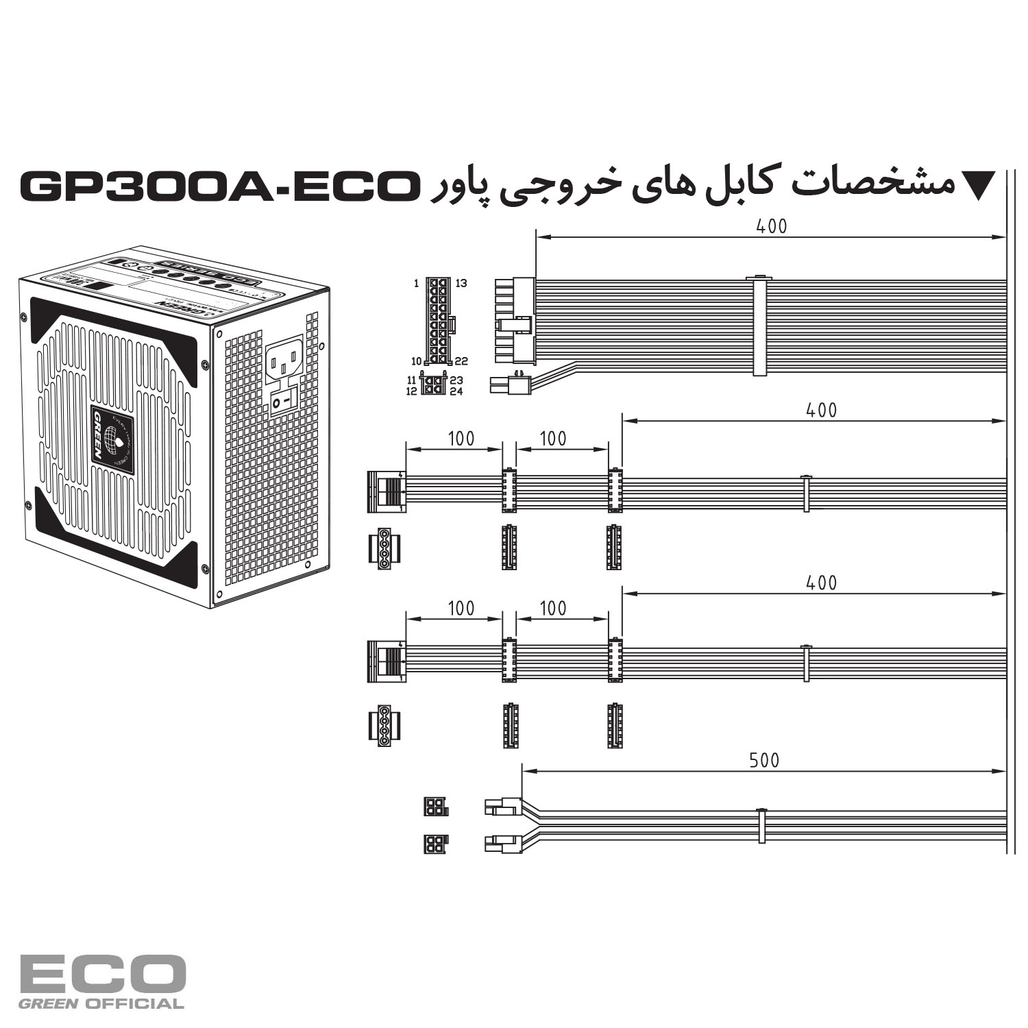 کیس_اکو_گرین_ECO_PC_Case