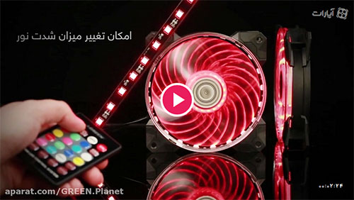 کیت آر جی بی گرین rgb lightning kit