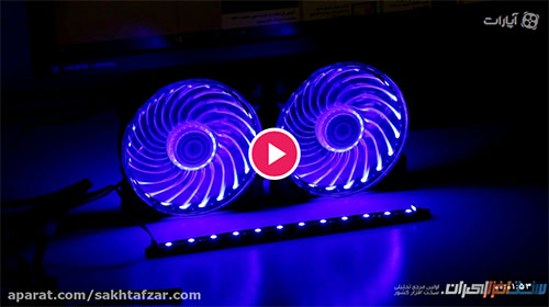 سخت افزار ایران _ بررسی کیت آر جی بی گرین rgb lightning kit